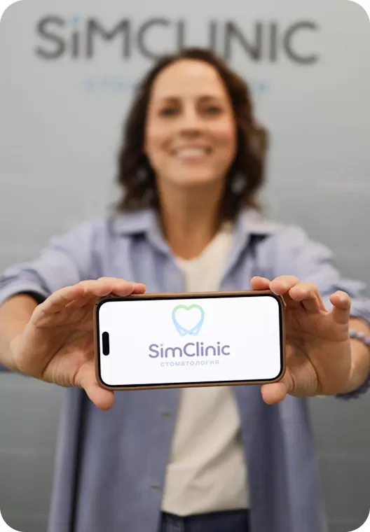 Программа лояльности<br />
в SimClinic